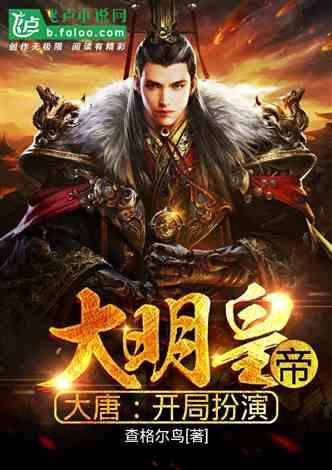 波斯王子3
